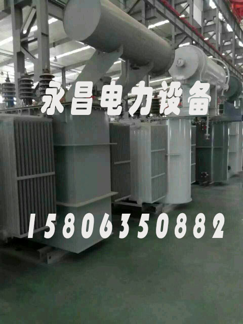 三沙S20-2500KVA/35KV/10KV/0.4KV油浸式变压器